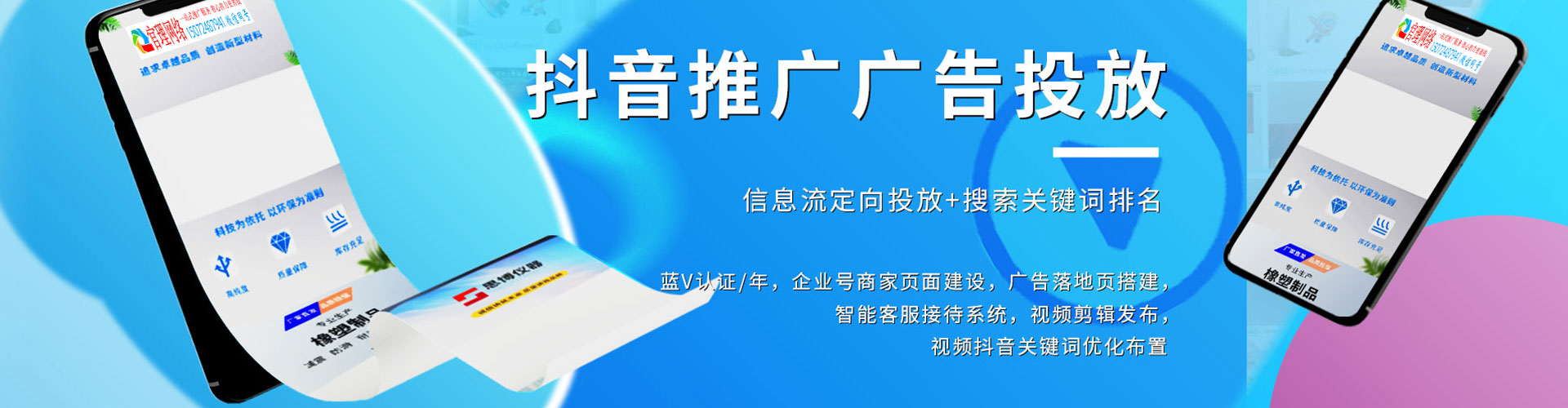 献县百度推广优化