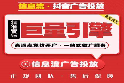 百度竞价托管案例解析